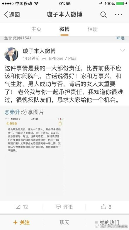 近年来，斯泰纳姆在全球各地组织女权活动、发表平权演讲，成为女权运动的专家和权威